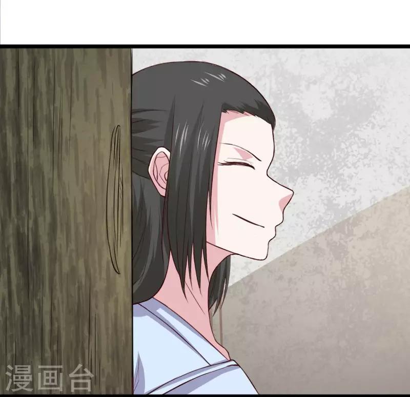 第279话 杀人灭口10