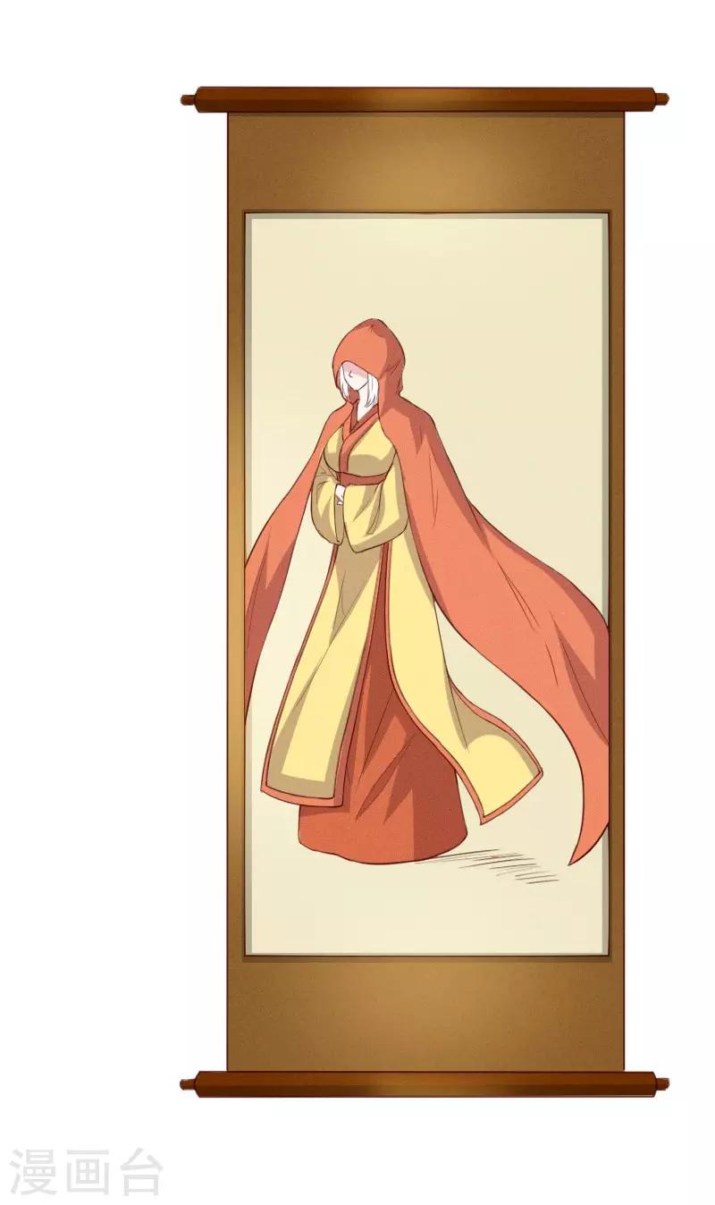 第279话 杀人灭口17