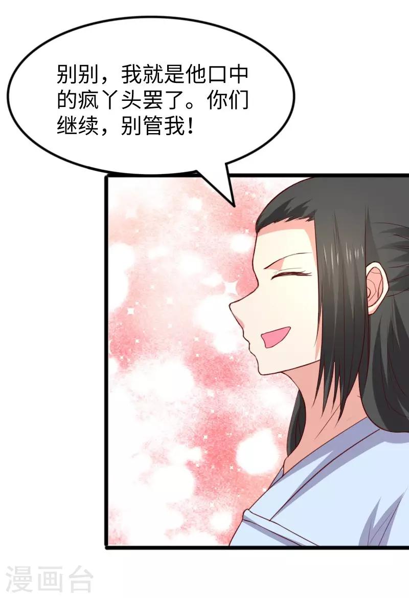 第279话 杀人灭口2