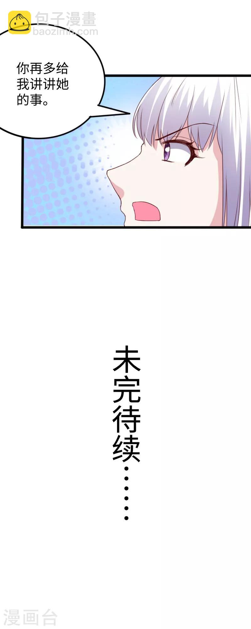 第279话 杀人灭口23