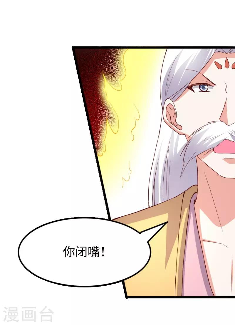第279话 杀人灭口6