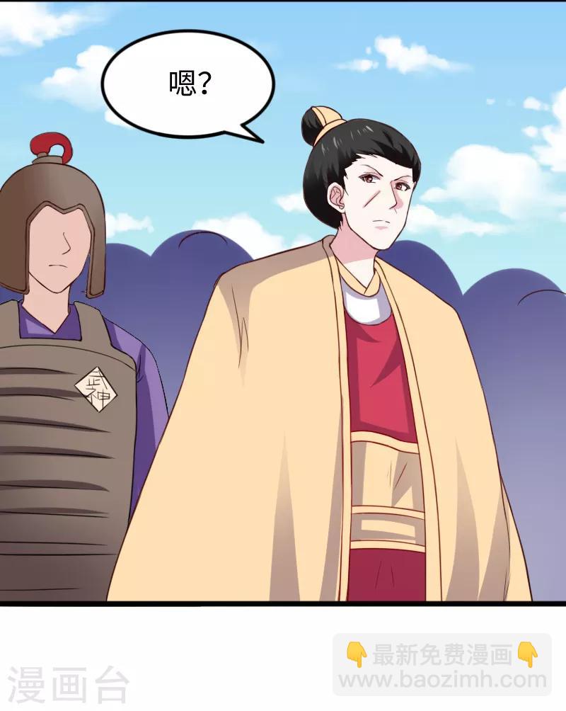 第281话 谁赞成，谁反对？15