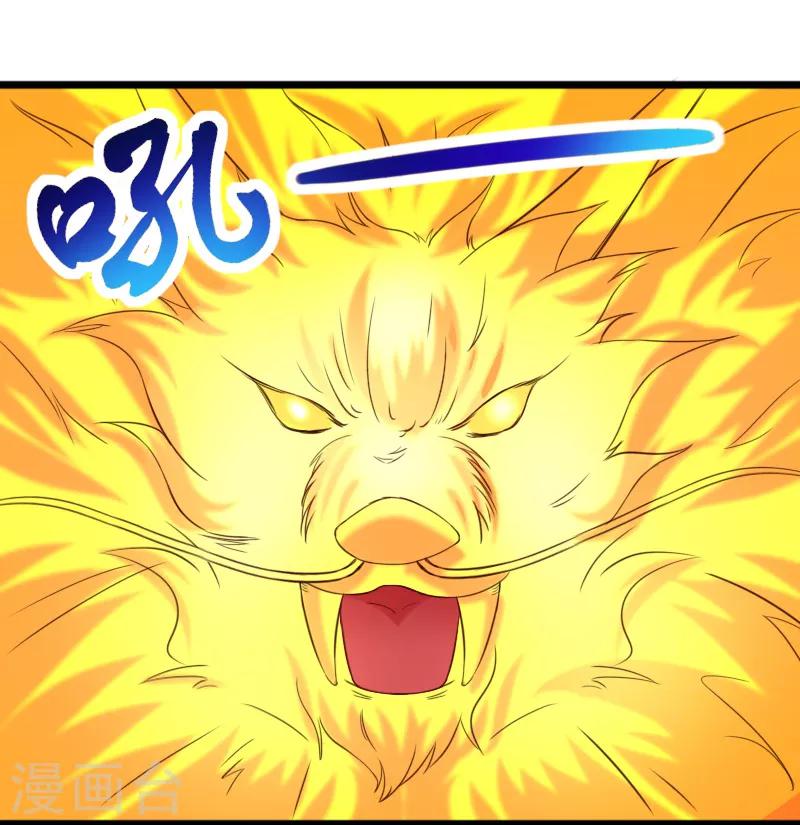 第281话 谁赞成，谁反对？22