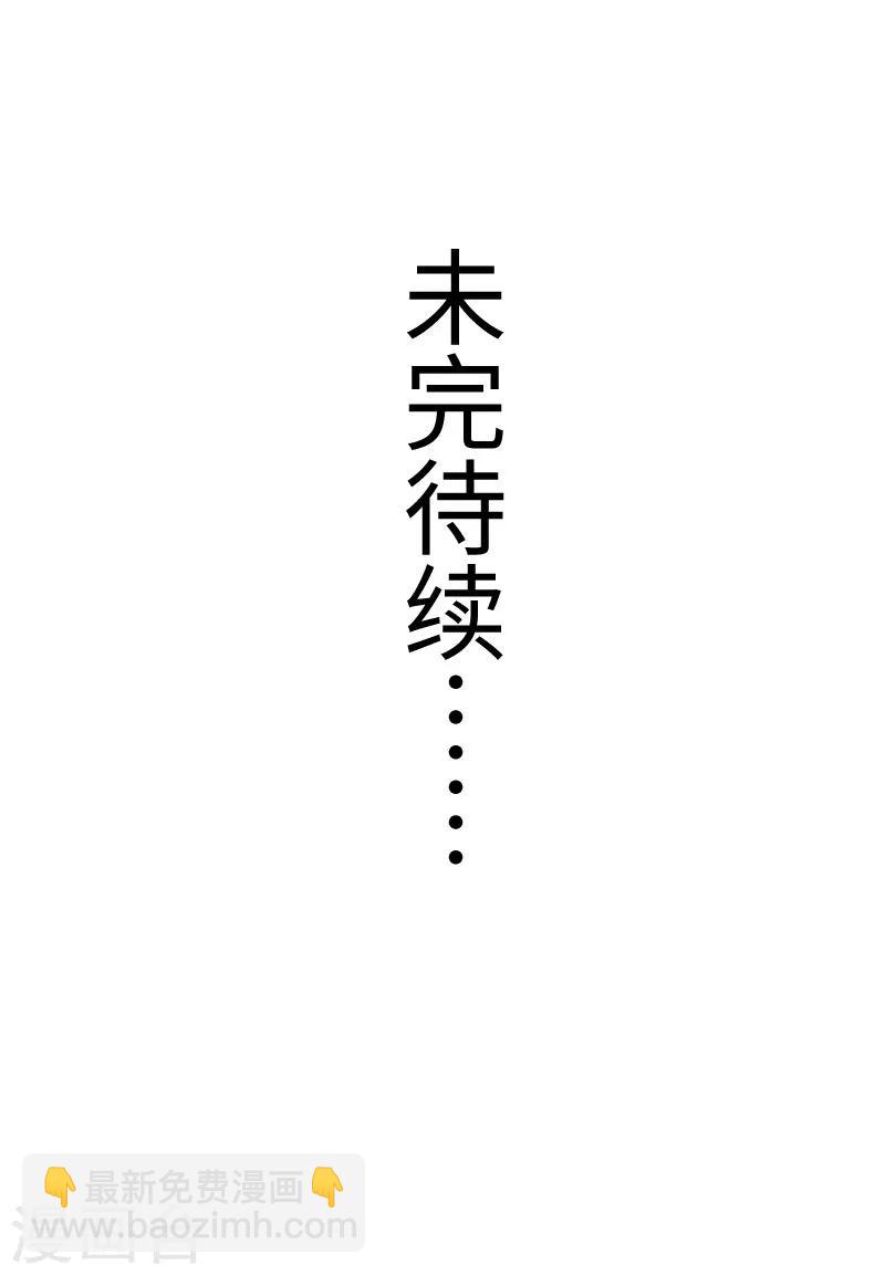 第281话 谁赞成，谁反对？32