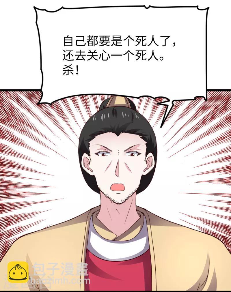 第281话 谁赞成，谁反对？5