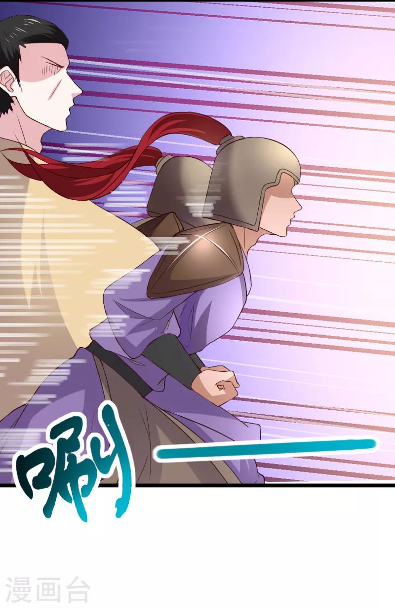 第281话 谁赞成，谁反对？6