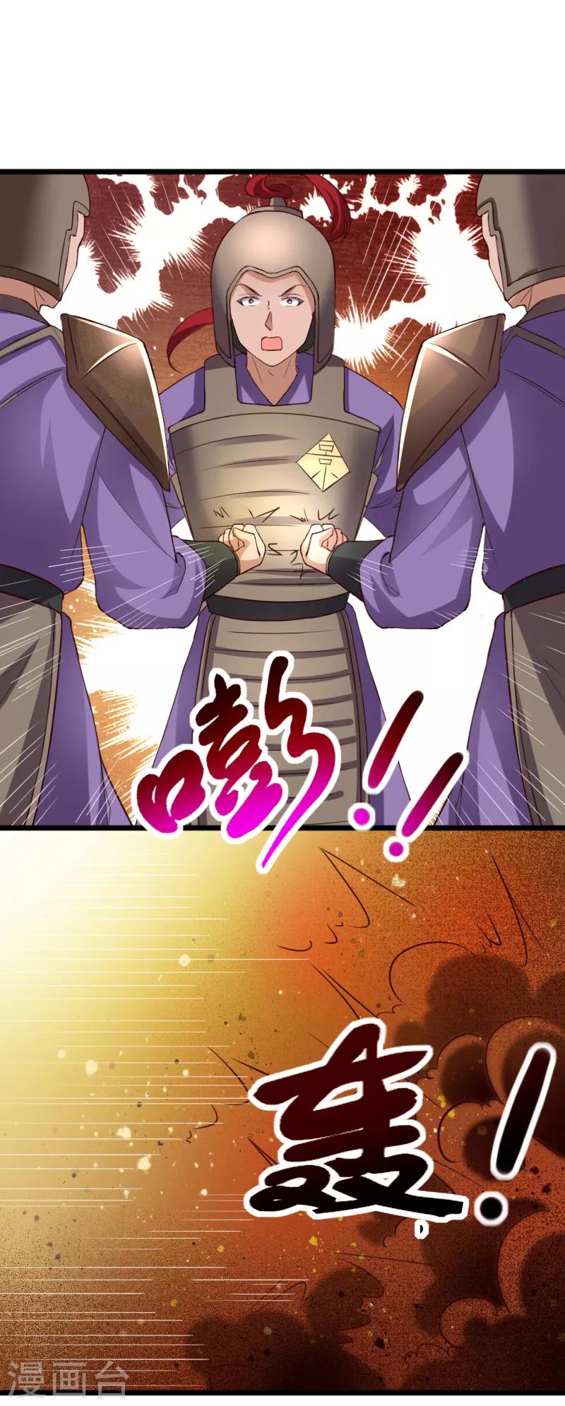 第281话 谁赞成，谁反对？7