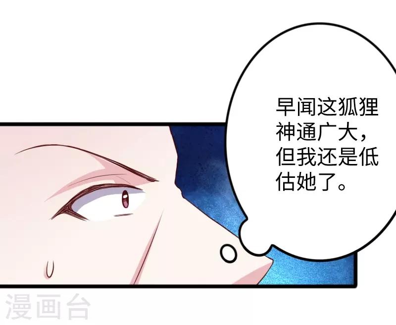 第282话 谋权篡位11