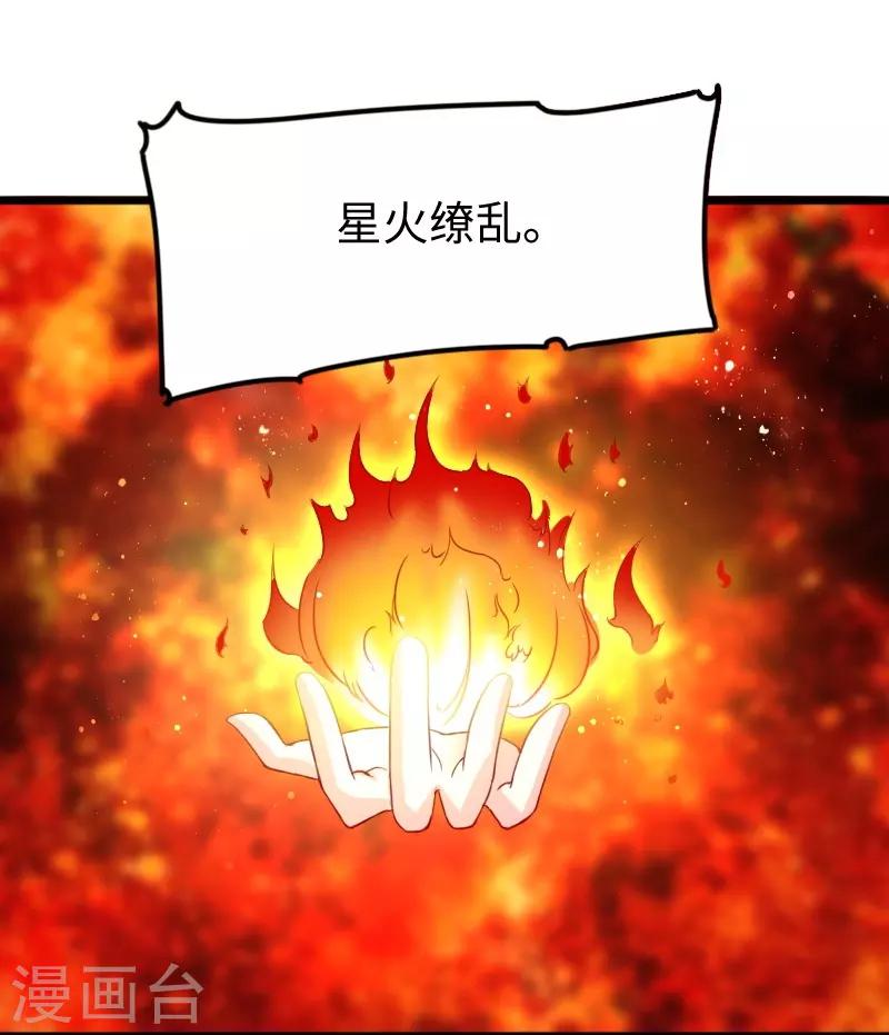 第282话 谋权篡位12