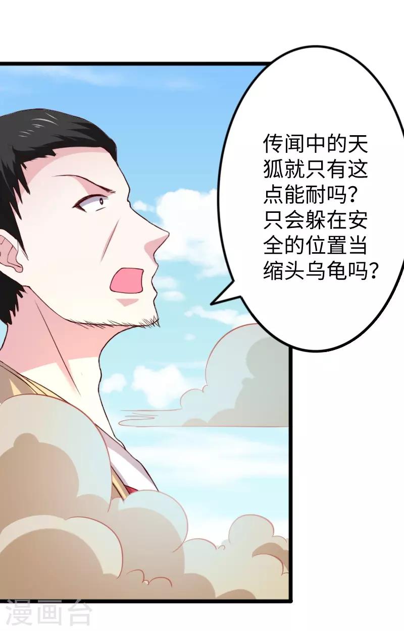 第282话 谋权篡位16