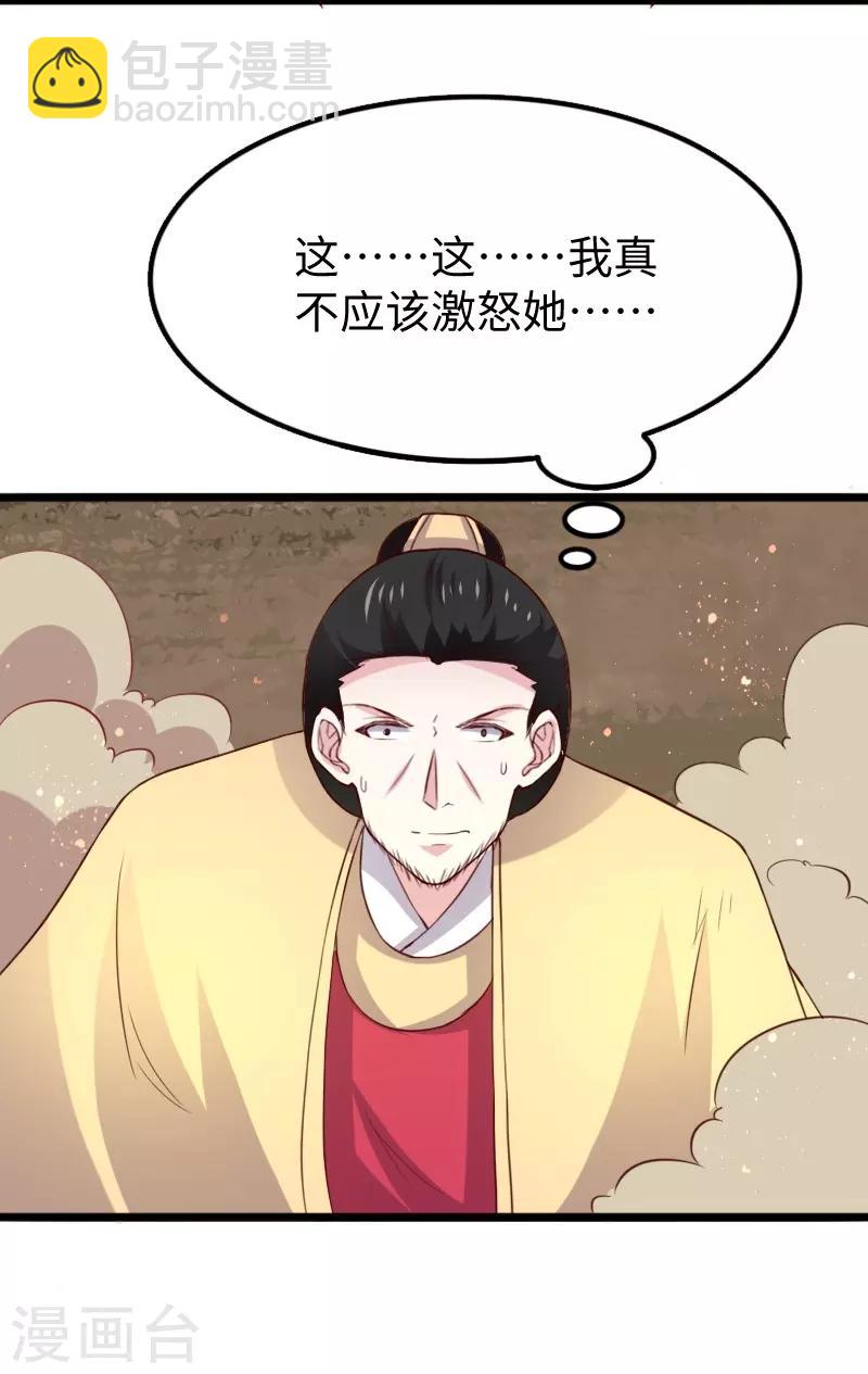 第282话 谋权篡位19