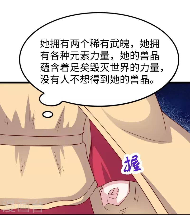 第282话 谋权篡位2