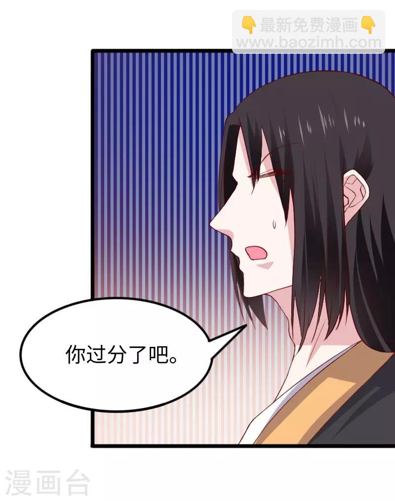 第282话 谋权篡位22