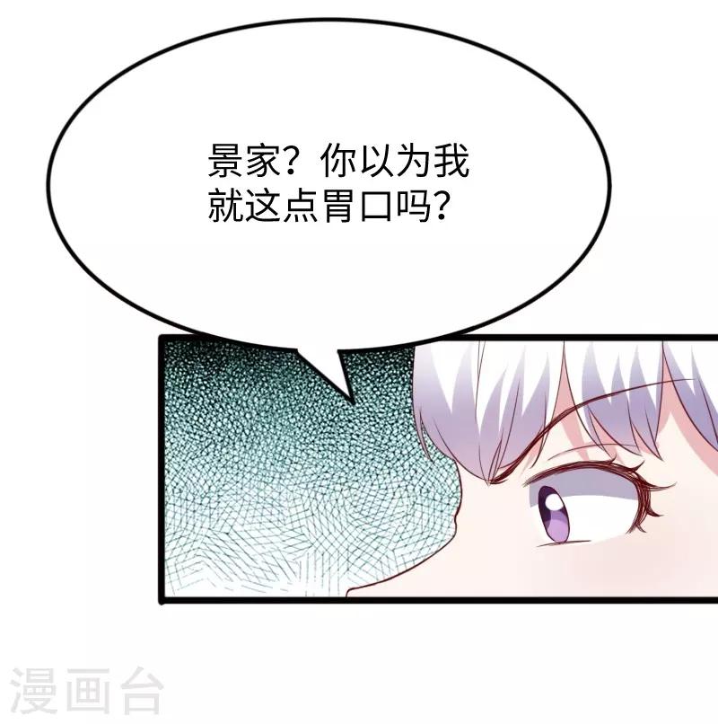 第282话 谋权篡位27