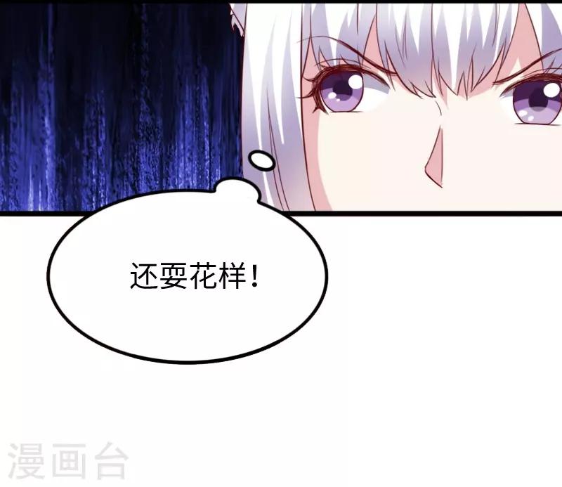 第282话 谋权篡位34