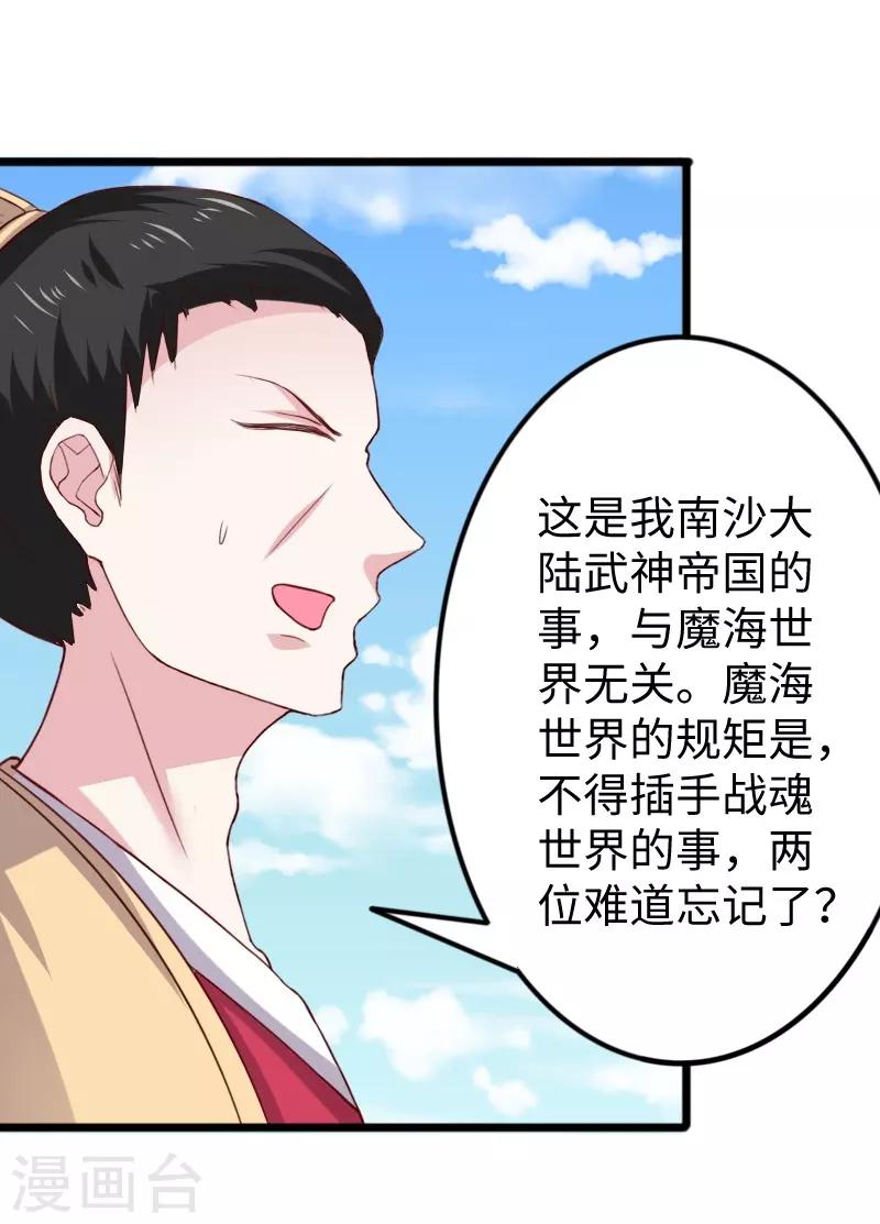 第282话 谋权篡位4