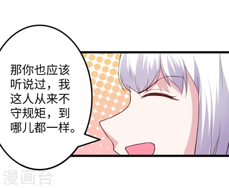第282话 谋权篡位5
