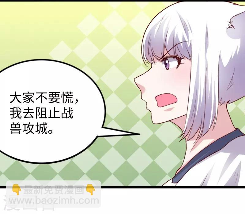 第283话 杀手来袭10