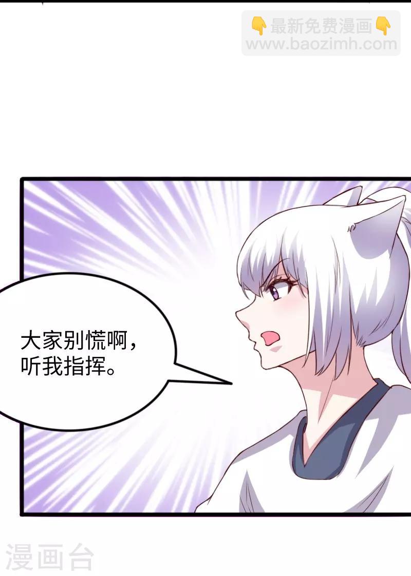 第283话 杀手来袭14