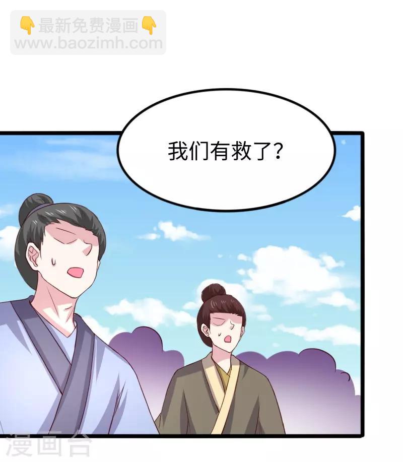第283话 杀手来袭19