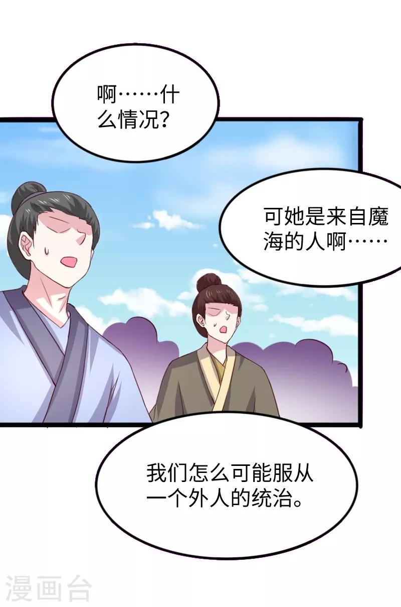 第283话 杀手来袭22
