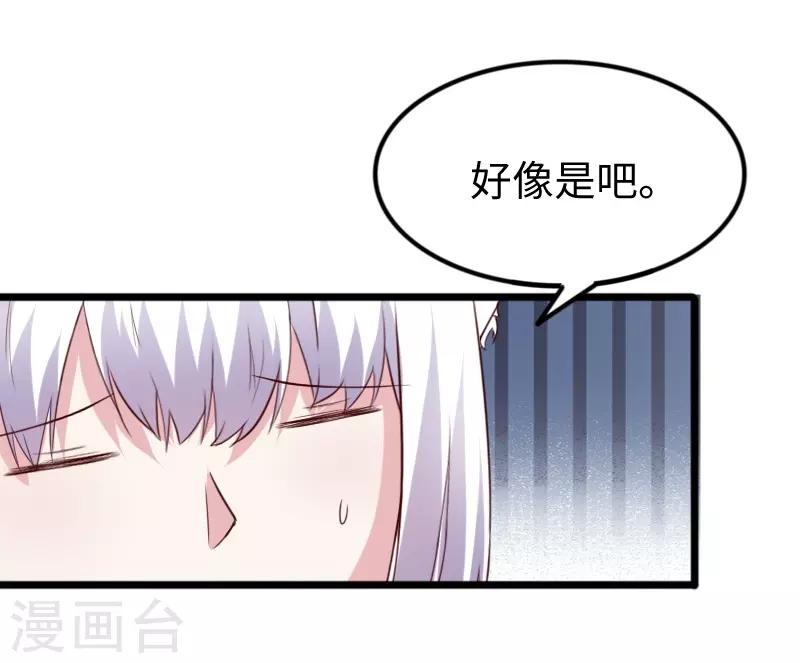第283话 杀手来袭25