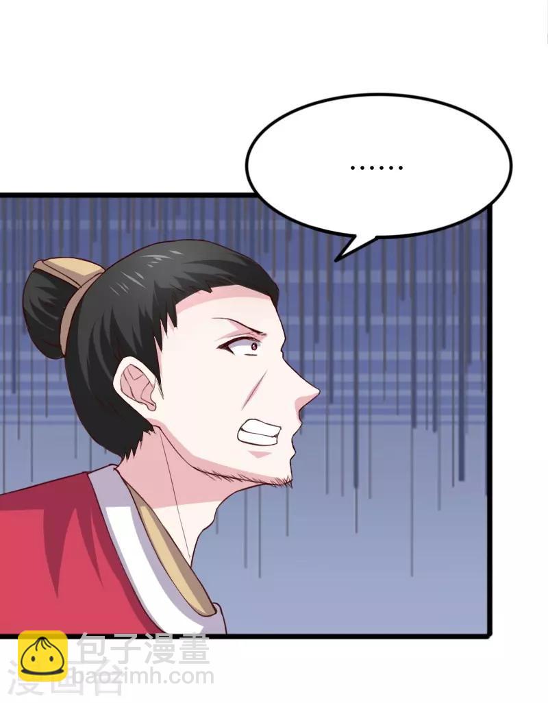 第283话 杀手来袭28