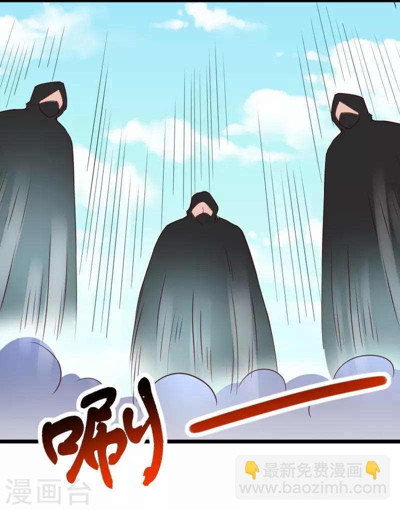 第283话 杀手来袭32