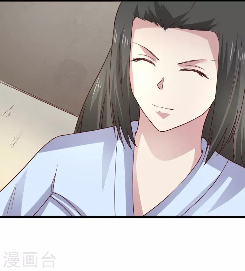第283话 杀手来袭34