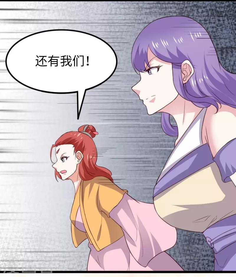 第284话 轮回10