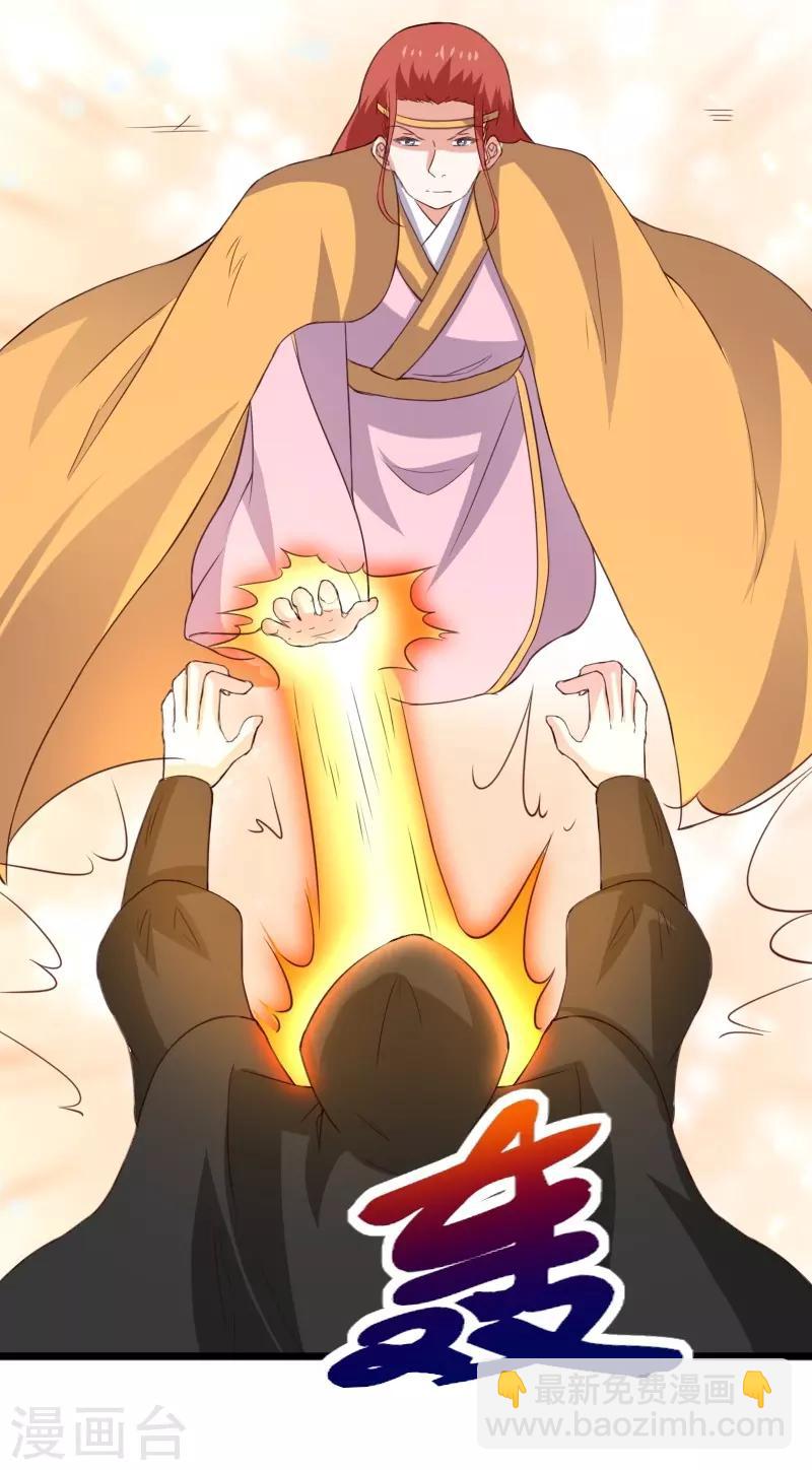 第284话 轮回11