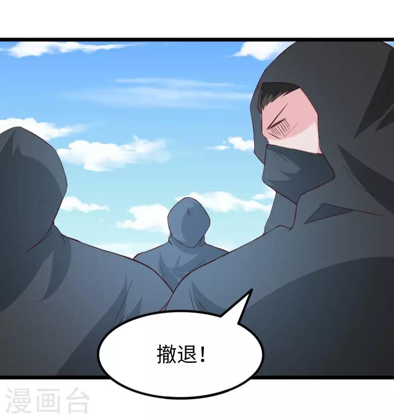 第284话 轮回12