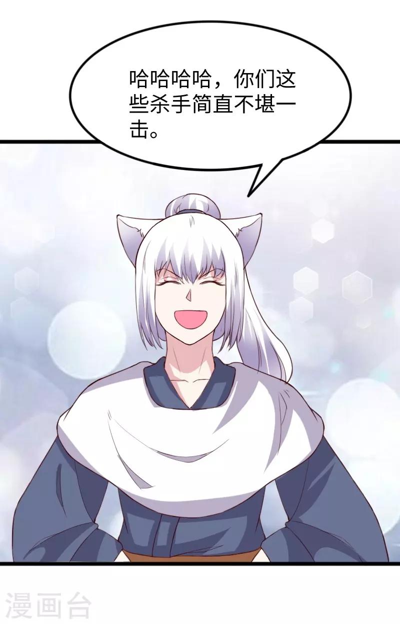 第284话 轮回13
