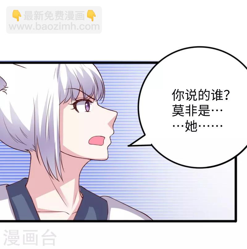 第284话 轮回15