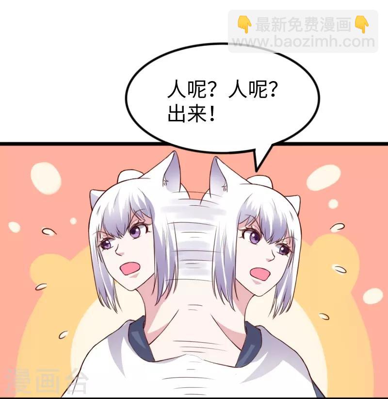 第284话 轮回16