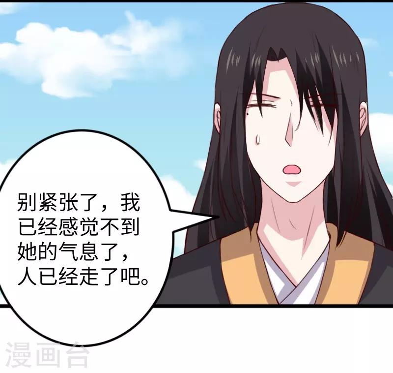 第284话 轮回17