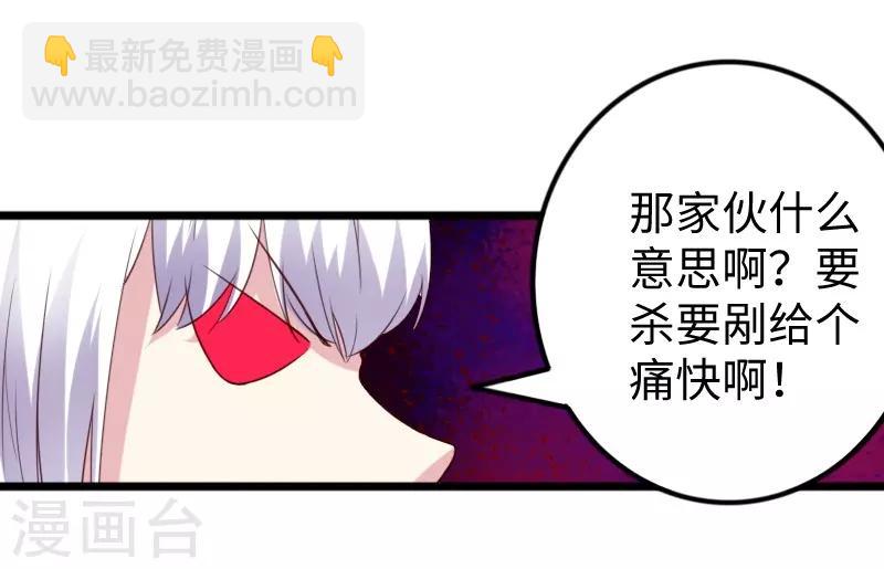 第284话 轮回18