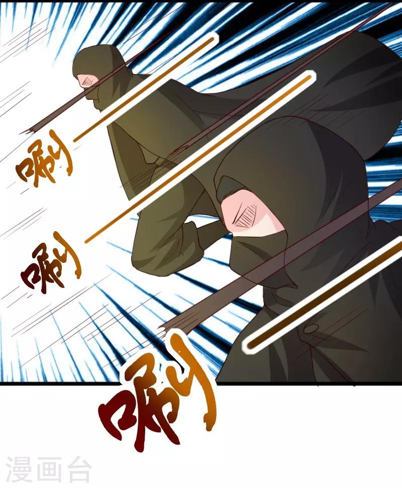 第284话 轮回2