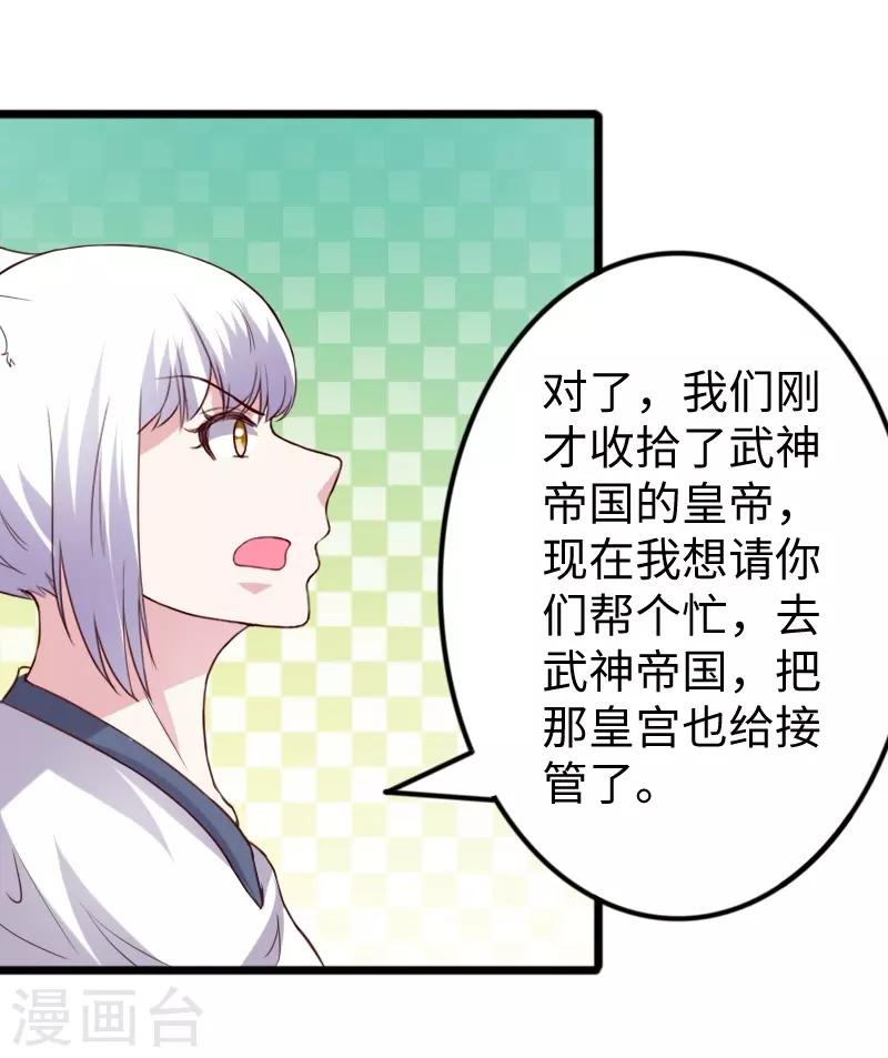 第284话 轮回20
