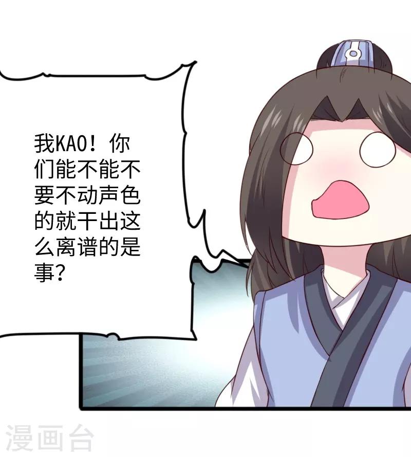 第284话 轮回21
