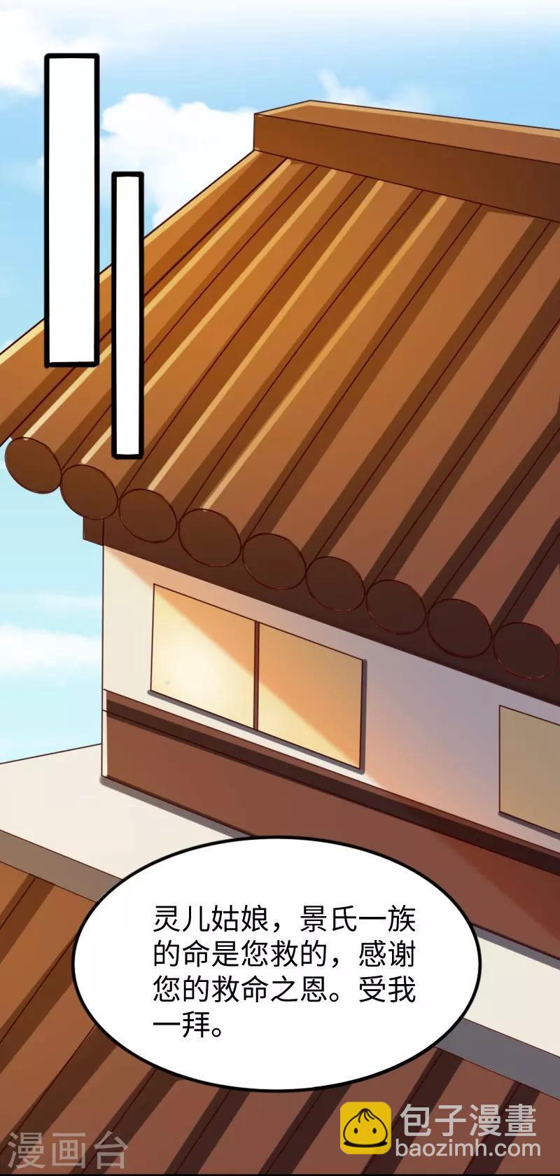 第284话 轮回24