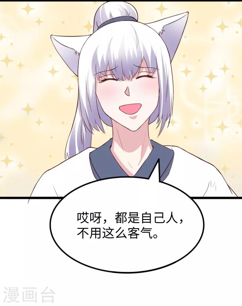 第284话 轮回25