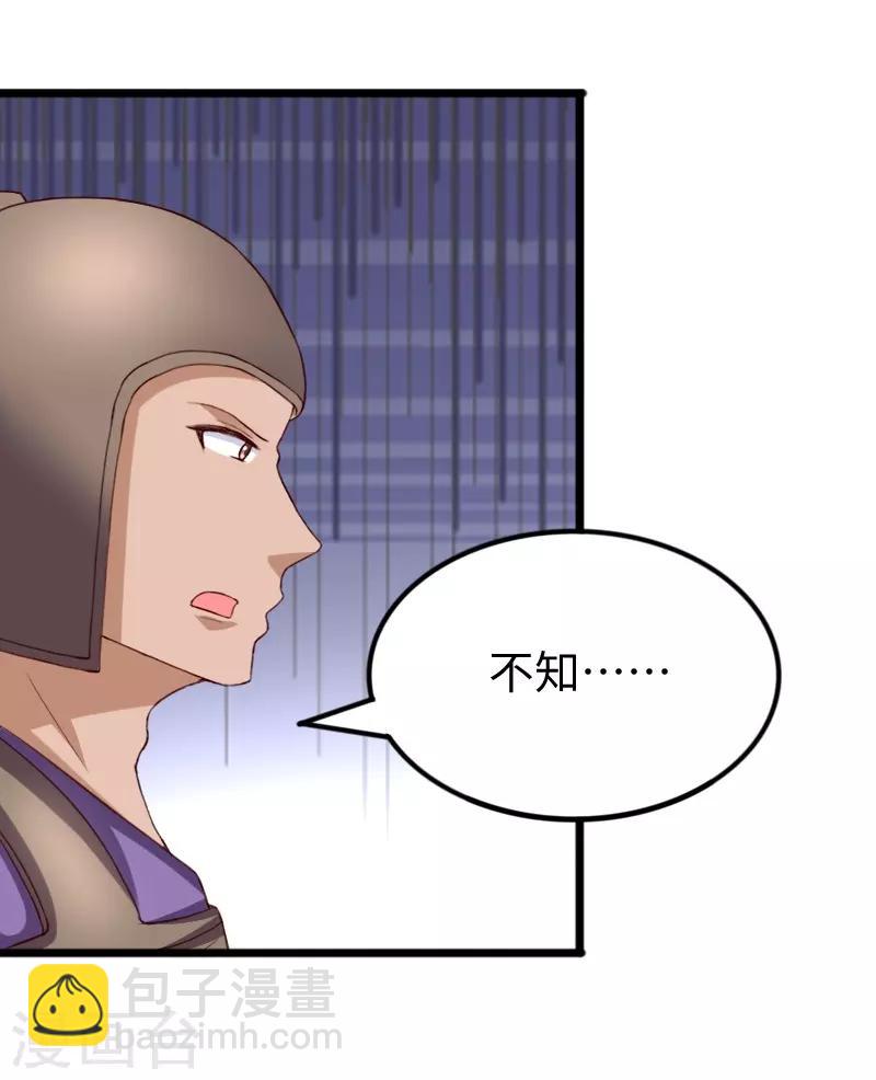 第284话 轮回27