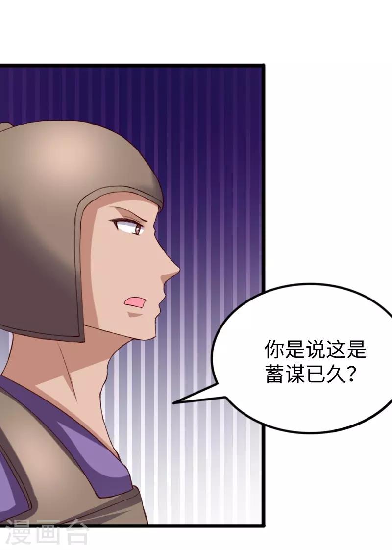 第284话 轮回30