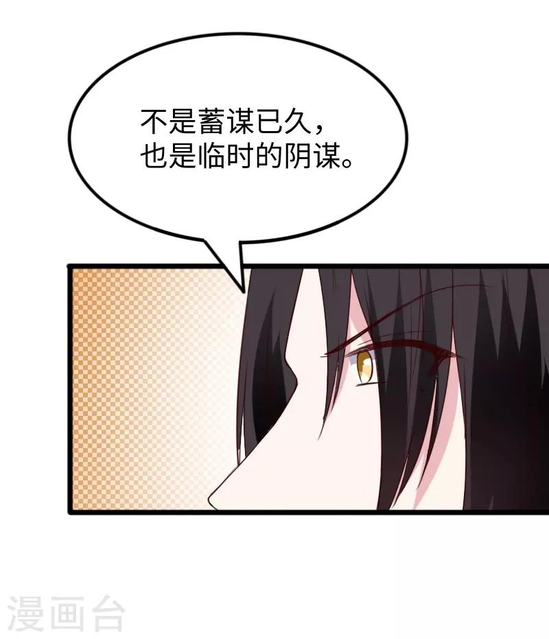 第284话 轮回31