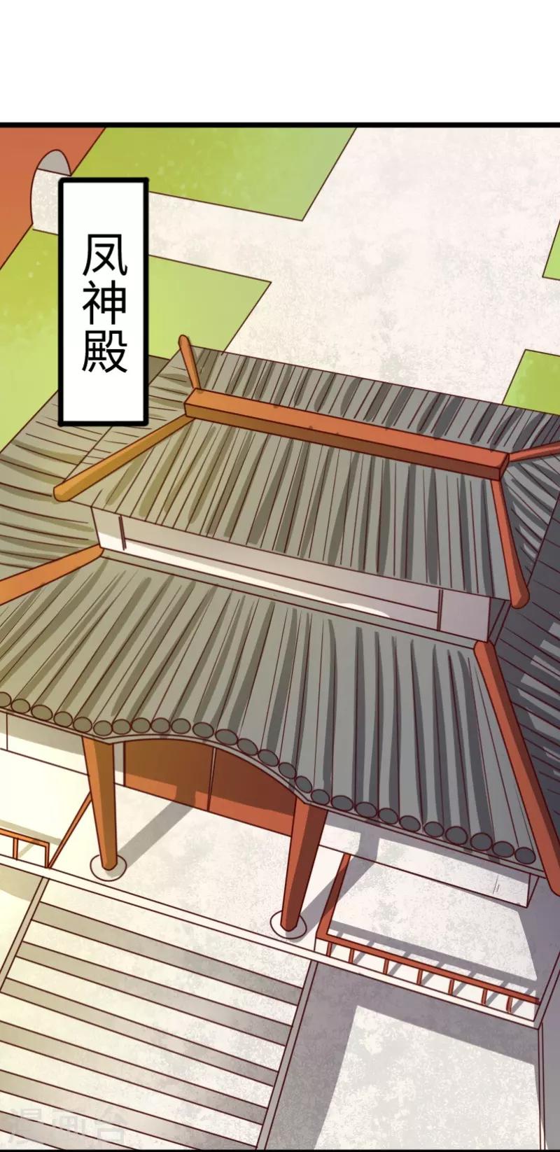 第284话 轮回32