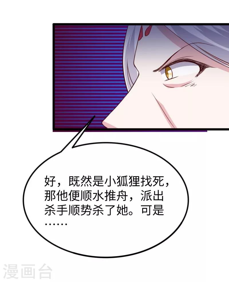第284话 轮回35