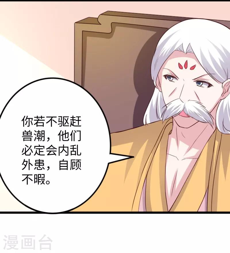 第284话 轮回37