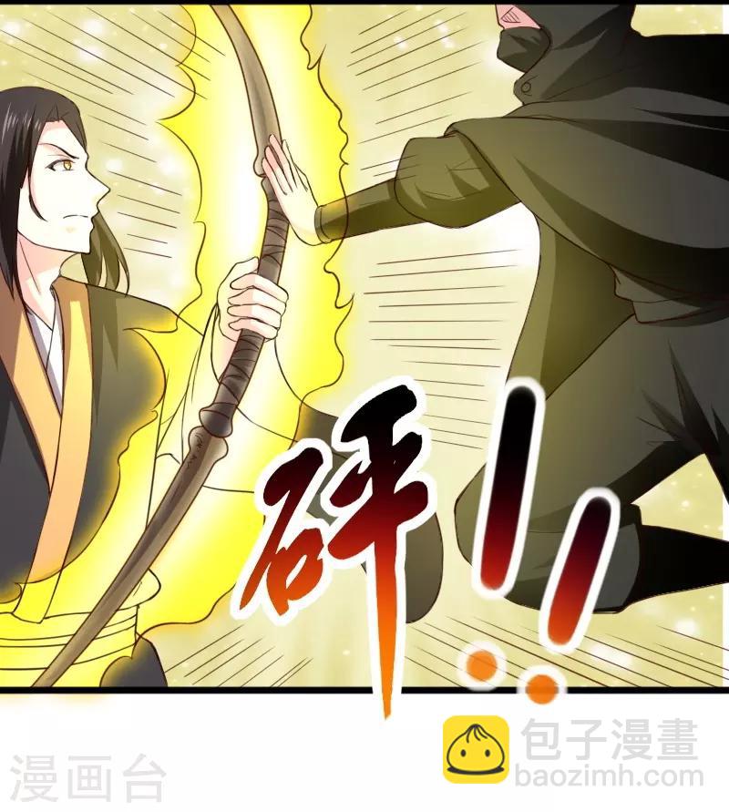 第284话 轮回4