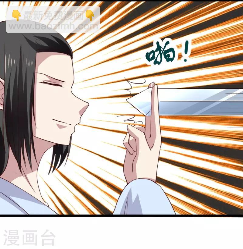 第284话 轮回41